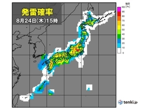 24日　九州～東海は雷雨や非常に激しい雨　関東甲信～北海道は天気急変と猛暑に注意