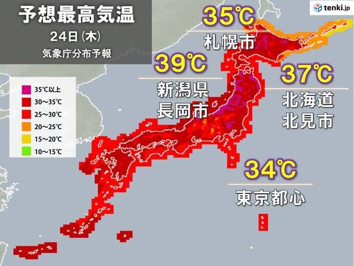 24日　九州～東海は雷雨や非常に激しい雨　関東甲信～北海道は天気急変と猛暑に注意