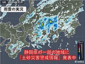 東海地方　静岡県では猛烈な雨や非常に激しい雨を観測　帰宅時間　局地的な大雨に注意