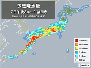 連休最終日7日～連休明け8日　西～東日本で大雨の恐れ　交通への影響は?