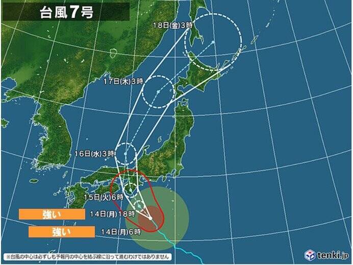 きょう14日　台風7号接近　近畿や東海は線状降水帯発生のおそれ　海は大しけ