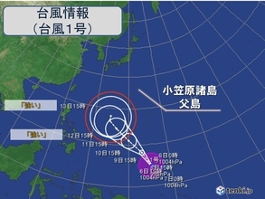 台風1号　強い勢力に発達予想　来週後半は列島に影響の可能性　前線の動向も注意