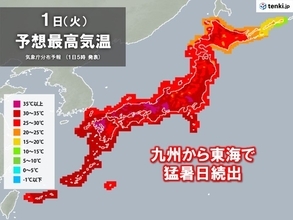 きょう1日　西日本で猛暑日地点が急増　京都38℃予想　関東の高温は少し落ち着く