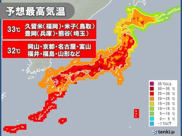 湿度が高く危険な暑さ 30 以上の真夏日続出 熱中症リスク高い 休憩や水分補給を 22年6月19日 エキサイトニュース 湿度が高く危険な暑さ 30 以上の真夏日続出 熱中症リスク高い 休憩や水分補給を 22年6月19日 エキサイトニュース