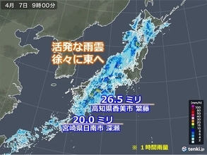 九州や四国　どしゃ降りの雨　活発な雨雲は　ゆっくりと東へ