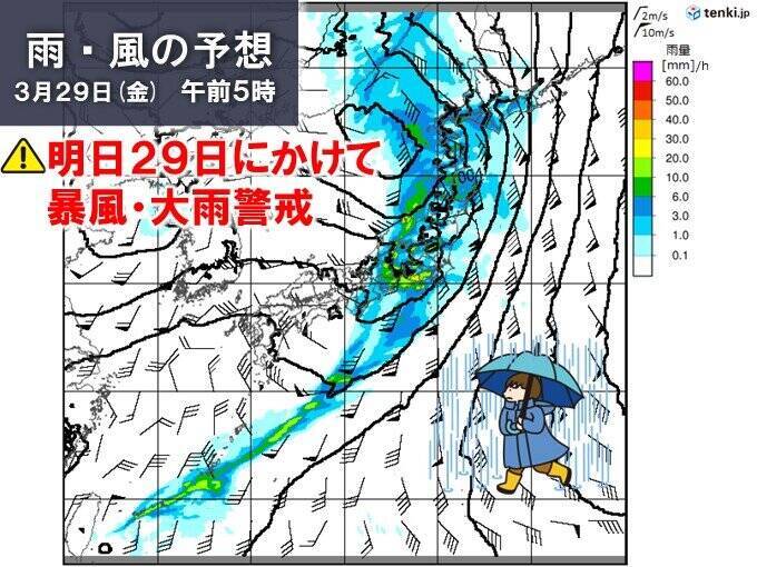明日29日は荒天のち黄砂飛来　週末は気温が急上昇　土日は関東で夏日も