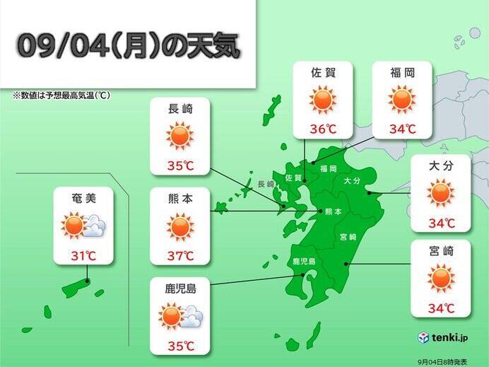 九州　4日 内陸部は体温超えの厳しい残暑　5日は熱帯低気圧が九州南部へ接近