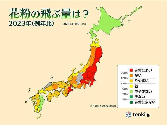 九州～関東　花粉シーズンへ　九州では2月中旬に入ると「やや多い」予想