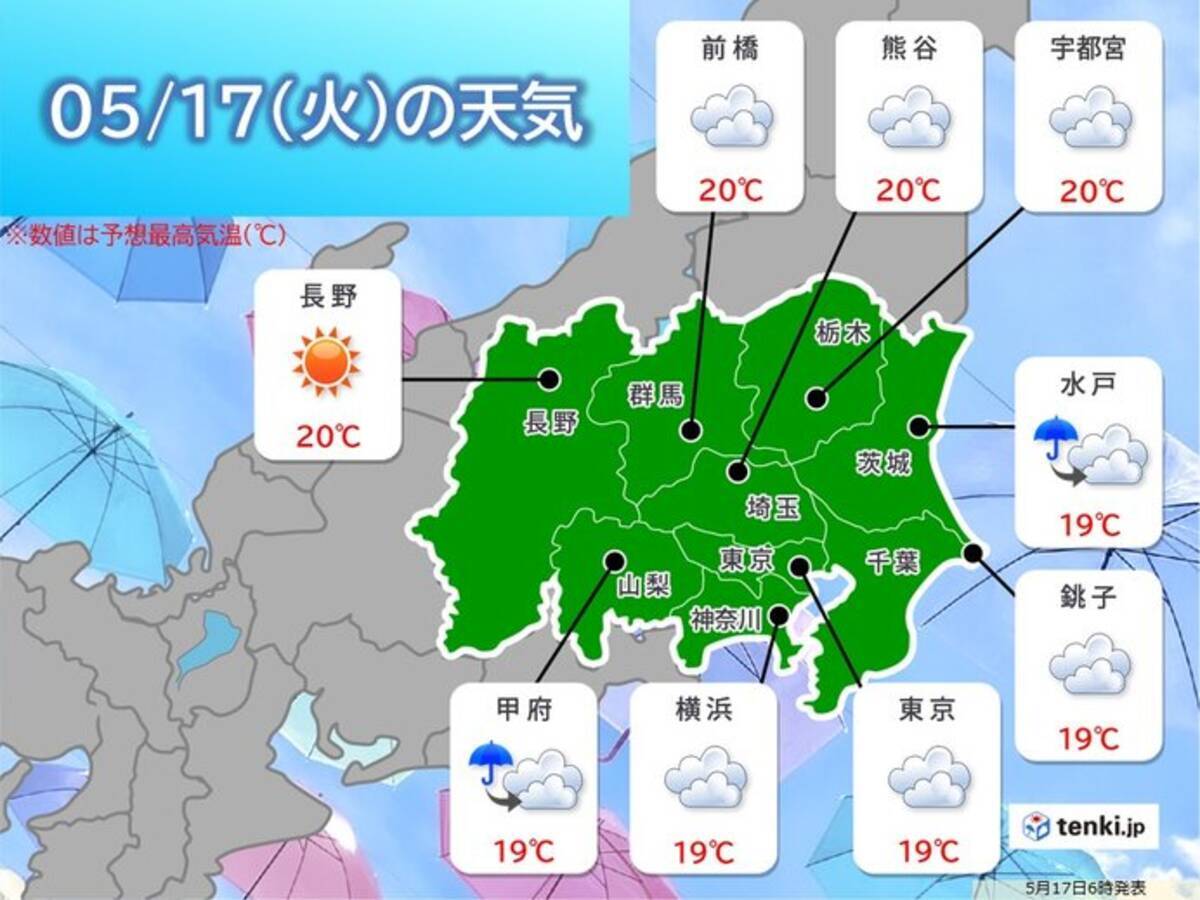 関東 今日もどんより所々で雨 明日以降はようやく晴れて 一気に気温上昇 夏日に 22年5月17日 エキサイトニュース