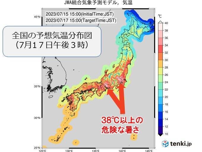 西・東日本で厳しい暑さ　都心でも体温並み　17日と18日は40℃に迫るところも