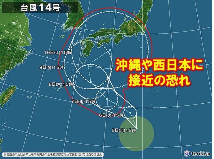 台風14号 沖縄や西日本に接近の恐れ 秋雨前線活発化 東日本でも大雨か 年10月5日 エキサイトニュース