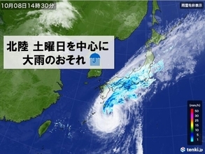 北陸　台風14号接近　土曜日を中心に大雨のおそれ