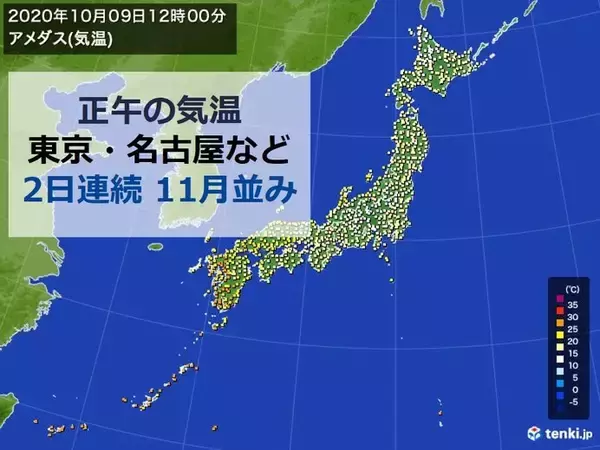 肌寒さはいつまで　正午の気温　東京や名古屋は2日連続11月中旬並み