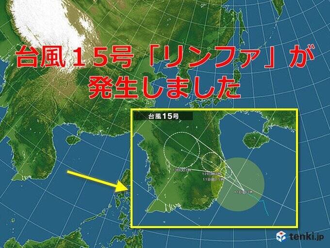 台風15号 リンファ 発生 年10月11日 エキサイトニュース