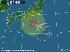 台風14号　伊豆諸島あすにかけて警戒　次第に進路を南へ　関東では北風