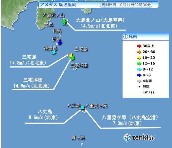 八丈島が台風の暴風域に入る 年10月11日 エキサイトニュース