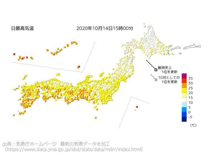 14日も東海より西で夏日 15日以降は秋深まる 年10月14日 エキサイトニュース