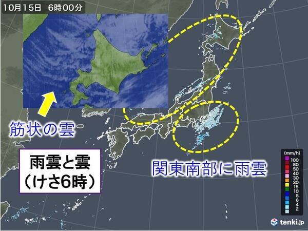 15日 北海道から冬の便り 西ほど晴れるが関東は冷たい雨 年10月15日 エキサイトニュース