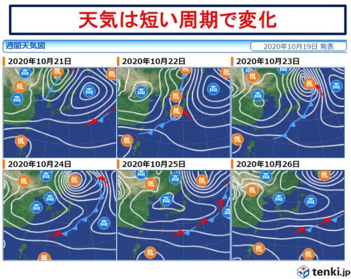 木曜 金曜は強雨や横殴りの雨に 天気は短い周期で変化 年10月19日 エキサイトニュース