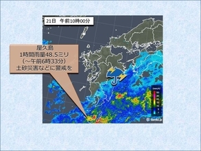 九州南部 大雨への警戒続く