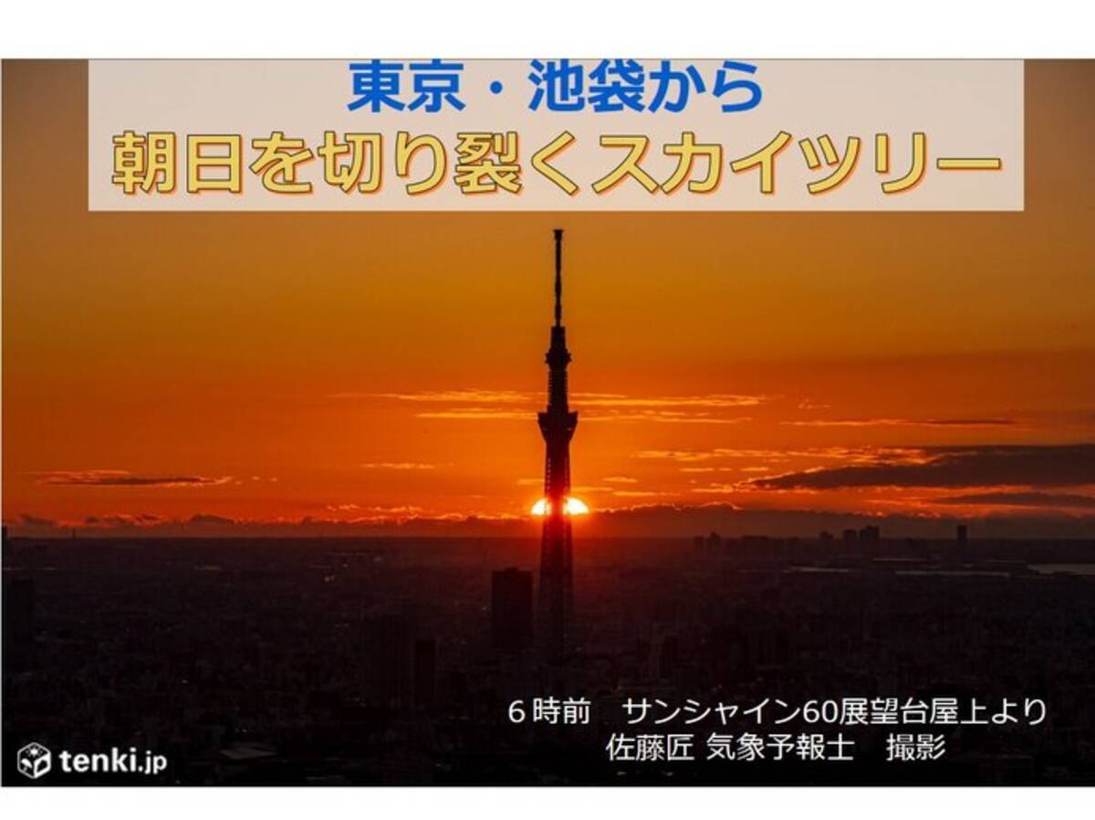 貴重な瞬間が見えた 絶景 朝日を切り裂く日本一の武蔵 スカイツリー 年10月25日 エキサイトニュース