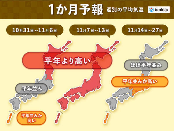 1年で最も寒い日とされる日は 寒 の季節を活用しよう Tenki Jpサプリ 2019年01月16日 日本気象協会 Tenki Jp