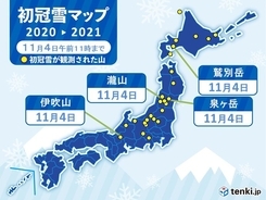 西日本の山からも雪の便り　伊吹山も初冠雪