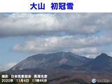 「中国地方　大山(鳥取県)で初冠雪」の画像1
