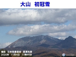 中国地方　大山(鳥取県)で初冠雪