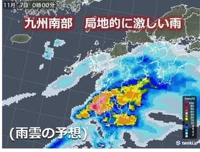 九州　6日～7日、南部を中心にまとまった雨　局地的に激しい雨も