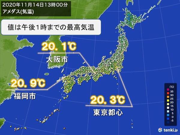 広く快適な陽気 東京都心や大阪市など6日ぶりに 以上 年11月14日 エキサイトニュース