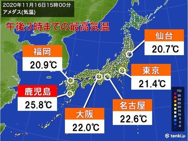 各地ポカポカ陽気 広く を超えて10月並みの気温 鹿児島は夏日 年11月16日 エキサイトニュース