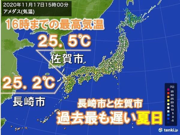 長崎市と佐賀市で25 以上の夏日 過去最も遅い記録に 年11月17日 エキサイトニュース