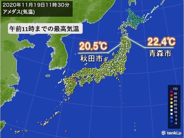 青森 秋田で度超え 季節外れの暖かさ 年11月19日 エキサイトニュース