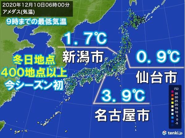 広く冷え込んだ朝 名古屋など今シーズン最も低い気温 年12月10日 エキサイトニュース