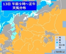 13日の関東　広い範囲で日差しが届く　気温は高め　あす以降は寒気流入