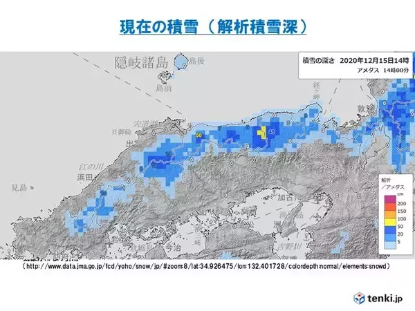 中国地方　中国山地を中心に大雪のおそれ(～17日)