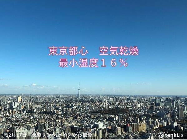 太平洋側は空気乾燥 東京都心は今年一番のカラカラ天気 年12月17日 エキサイトニュース