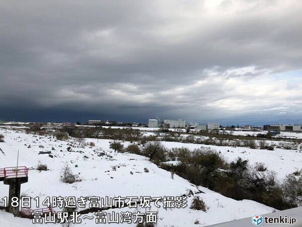 日本海側の雨や雪は小康状態 次の雨雲 雪雲が接近中 年12月18日 エキサイトニュース