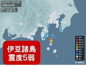 伊豆諸島北部で震度5弱の地震　津波の心配なし