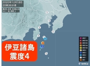 伊豆諸島北部で震度4の地震　津波の心配なし