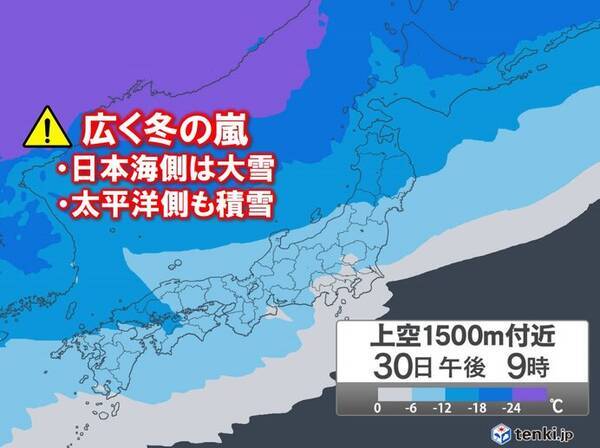 最強寒波襲来　30日から元日にかけて冬の嵐　積雪急増・極寒