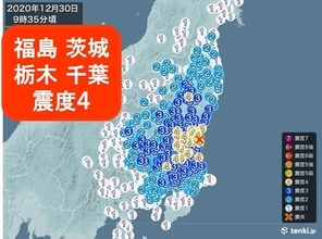 福島、茨城、栃木、千葉で震度4の地震　津波の心配なし