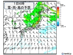 元日～3日　日本海側の雪続く　積雪一気に増えることも　広く真冬の寒さ