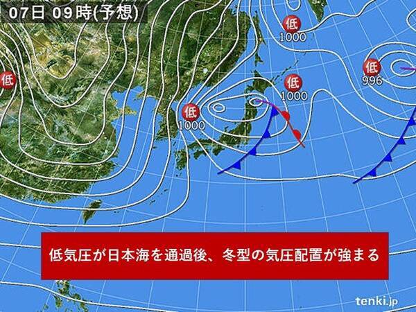 関西 7日 8日ごろは荒れた天気に 21年1月5日 エキサイトニュース