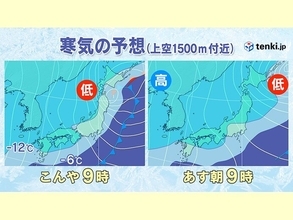 10日頃まで強烈寒気　日本海側を中心に大雪・暴風雪に警戒