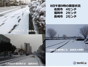 九州　9日朝にかけて、警報級の大雪のおそれ