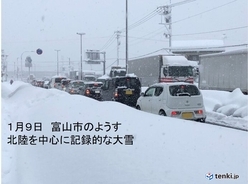 火曜は関東で「雪」予想　積雪は?