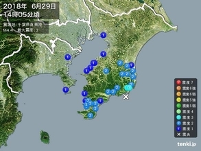 千葉県で震度3　震源地は千葉県南東沖