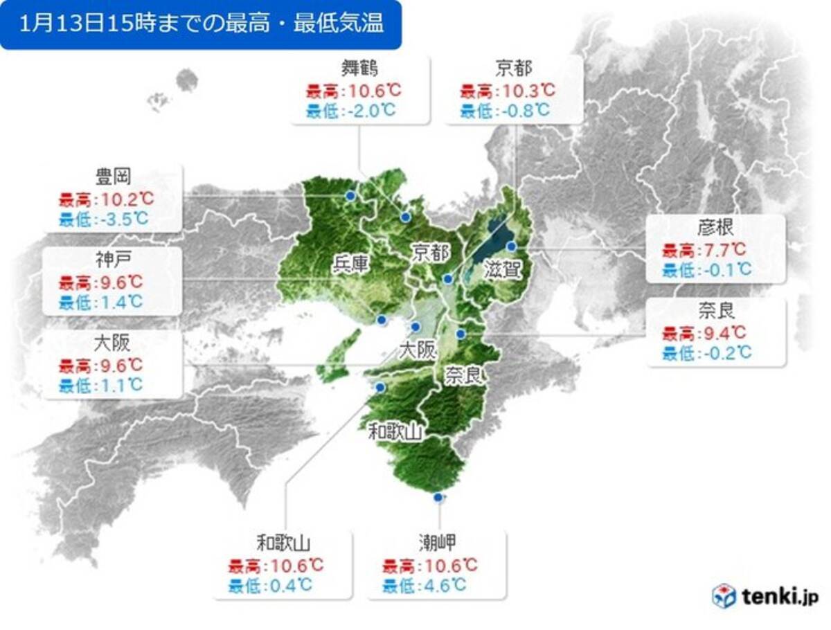 関西 きょうは京都などで10度超え あすは広い範囲で3月並みの陽気に 21年1月13日 エキサイトニュース